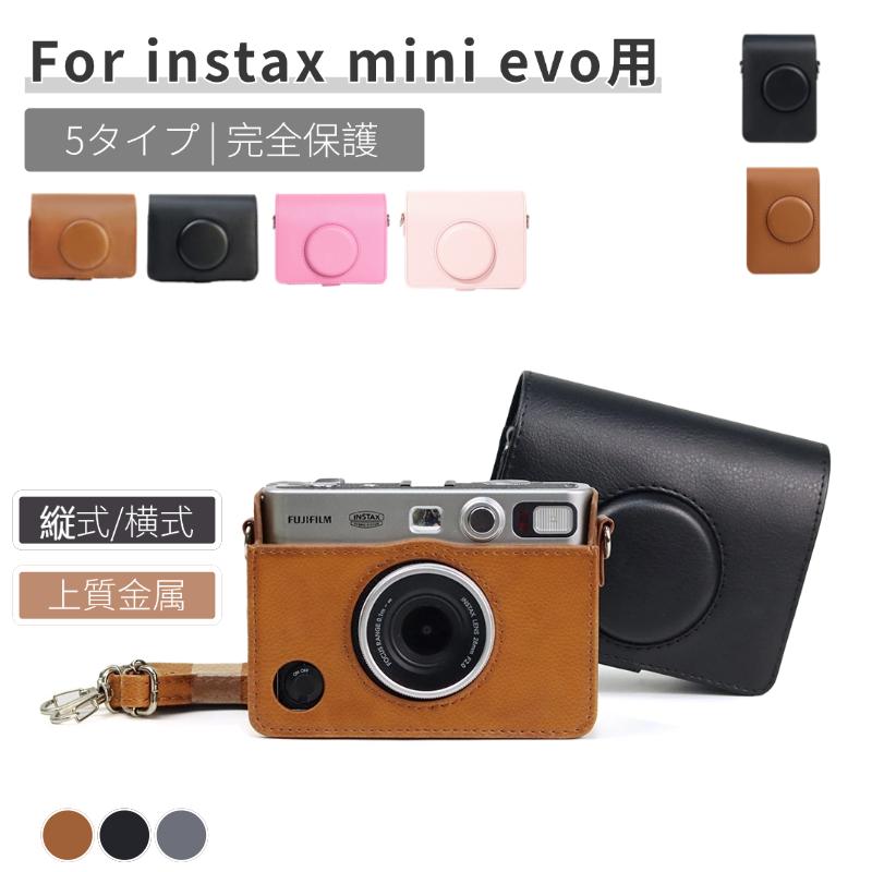 富士FUJIFILMインスタントカメラチェキinstax mini EVO用保護レザー