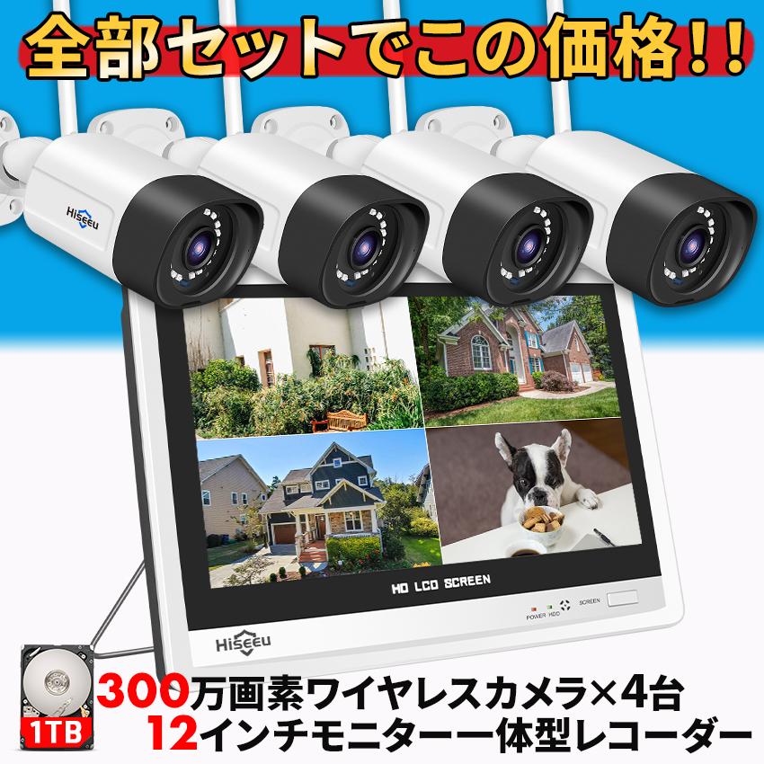 Hiseeu 防犯カメラ 屋外 家庭用 300万画素 ワイヤレス wifi 4台 監視