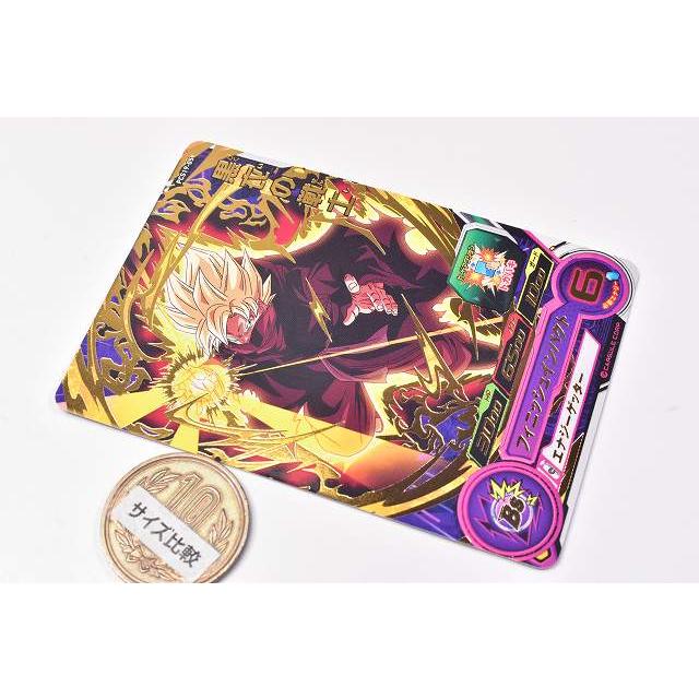 BANDAI（バンダイ） スーパードラゴンボールヒーローズカードグミ19 [5