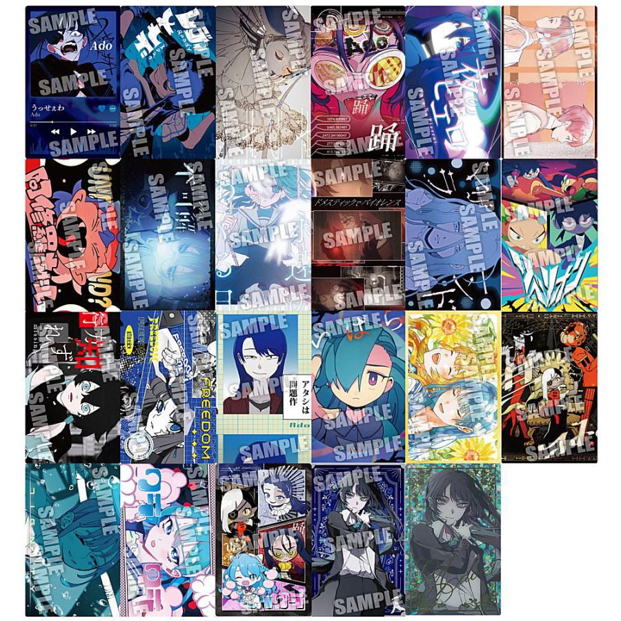 BANDAI（バンダイ） 【送料無料】【全部揃ってます!!】Ado ウエハース