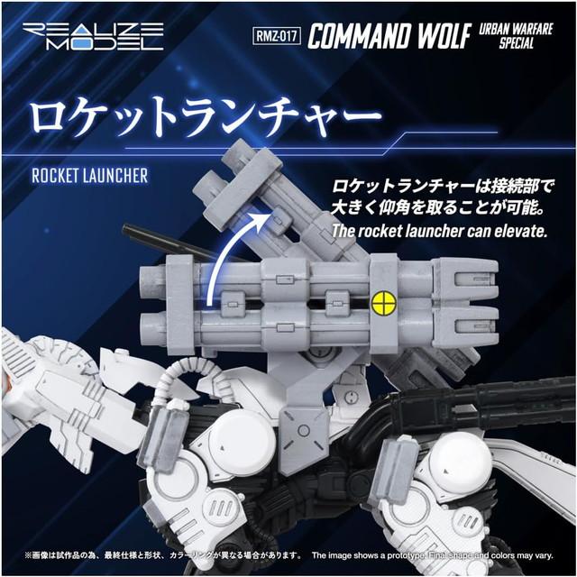 8月29日発売予定 T-SPARK REALIZE MODEL リアライズモデル ZOIDS
