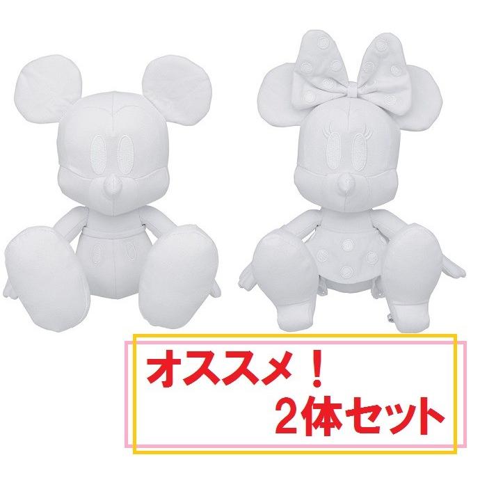 ディズニー セレブレーションドール2体セット よせがきぬいぐるみ