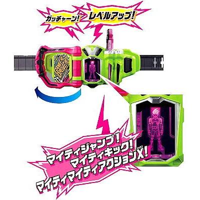 BANDAI（バンダイ） 【関東 中部 送料無料】マイティアクションX