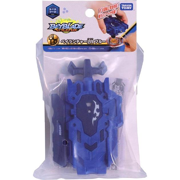 タカラトミー（TAKARA TOMY） 【関東 中部 送料無料】ベイブレード