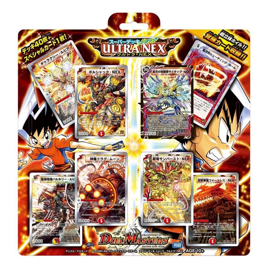 タカラトミー（TAKARA TOMY） デュエルマスターズ スーパーデッキ