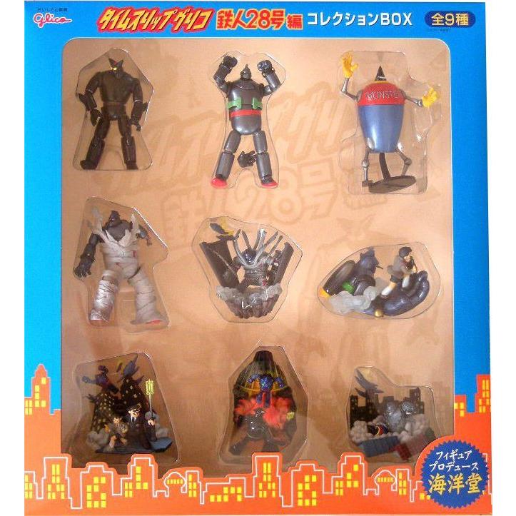 タイムスリップグリコ 鉄人28号編 コレクションボックス（全9種