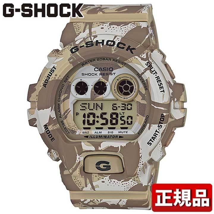 G-SHOCK CASIO カシオ Gショック Camouflage Series カモフラージュ