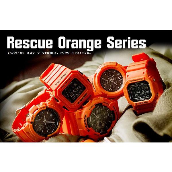 G-SHOCK CASIO カシオ Gショック Rescue Orange Series レスキュー