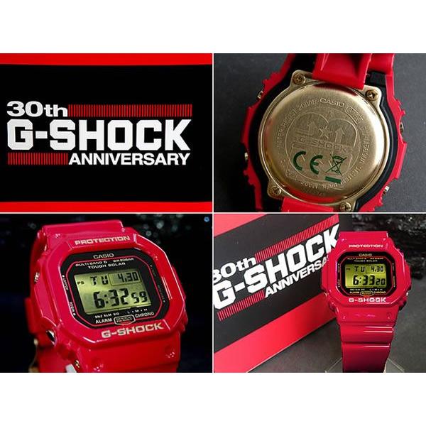 G-SHOCK カシオGショック 限定モデル 電波 ソーラー SOLAR 四角 腕時計