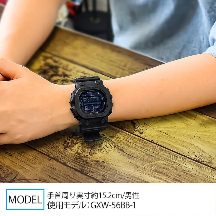 G-SHOCK カシオ Gショック ジーショック CASIO メンズ ソーラー 電波