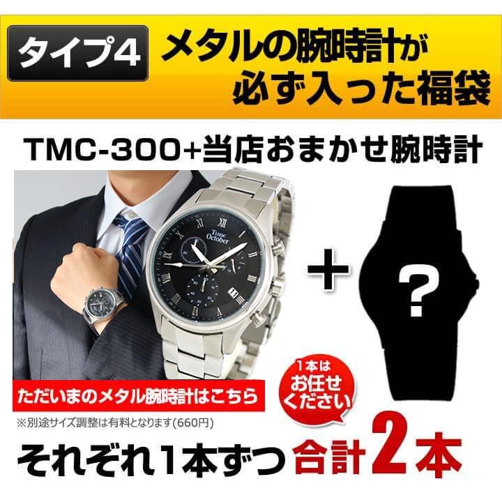 G-SHOCK 福袋 2026 メンズ スポーツ メンズファッション ブランド ジー