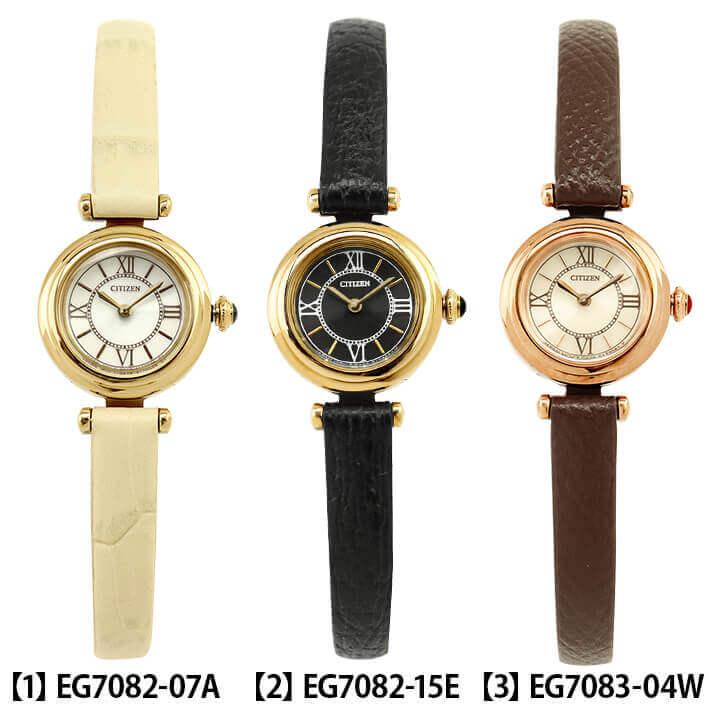 Kii（CITIZEN） シチズン エコドライブ CITIZEN kii キー レディース