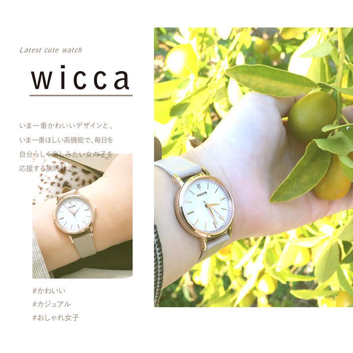 wicca（ウィッカ） お取り寄せ シチズン ソーラー 腕時計 レディース