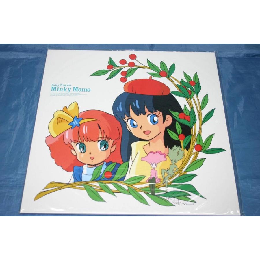 LD） 魔法のプリンセス ミンキーモモ マジカルBOX PART2