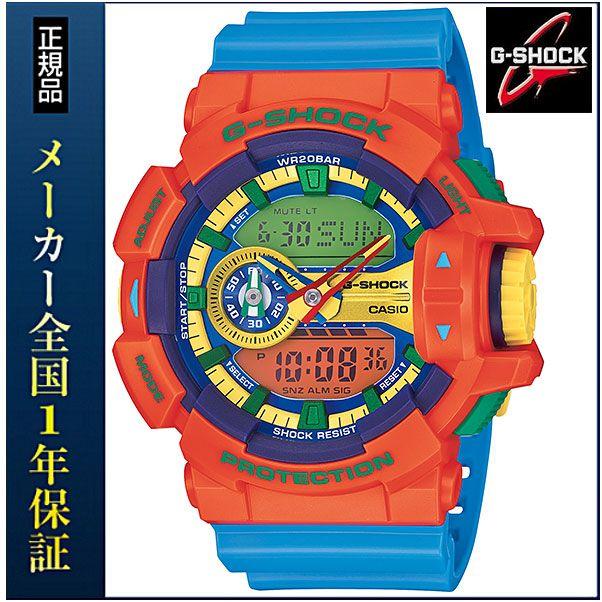 G-SHOCK Gショック CASIO カシオ Hyper Colorsハイパーカラーズ GA-400