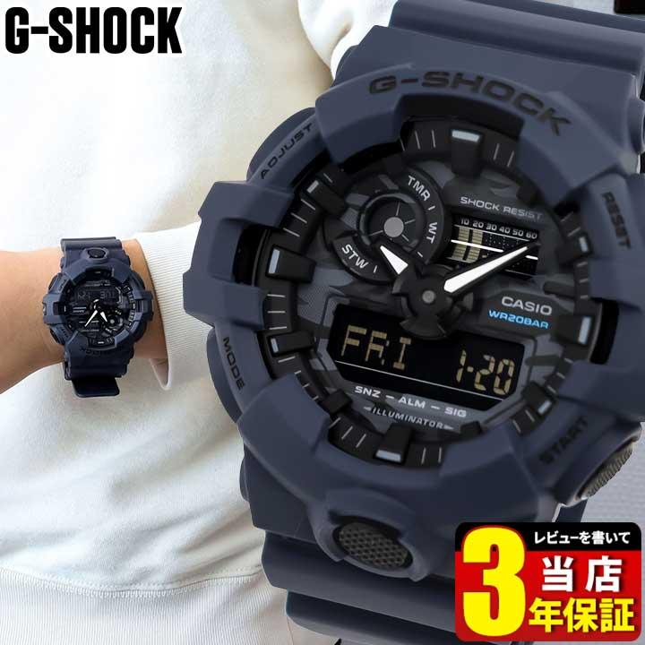 G-SHOCK Gショック ジーショック 腕時計 メンズ 防水 アナログ