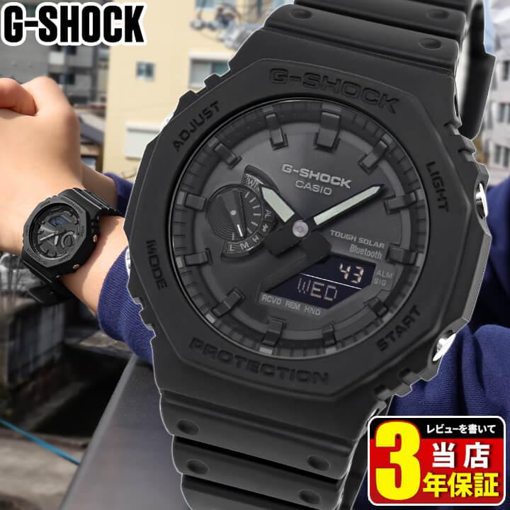 G-SHOCK カシオ Gショック ジーショック メンズ ソーラー タフソーラー
