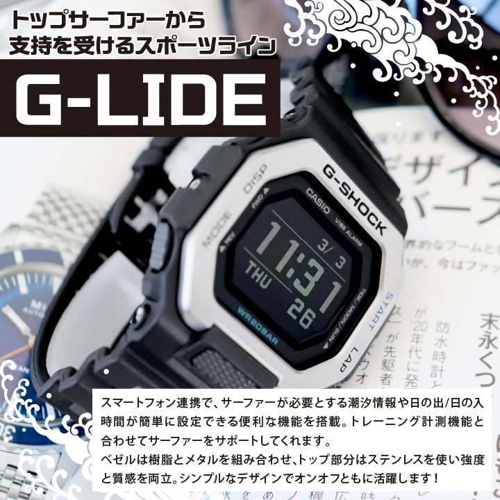 G-SHOCK カシオ Gショック ジーショック CASIO G-LIDE GBX-100-1