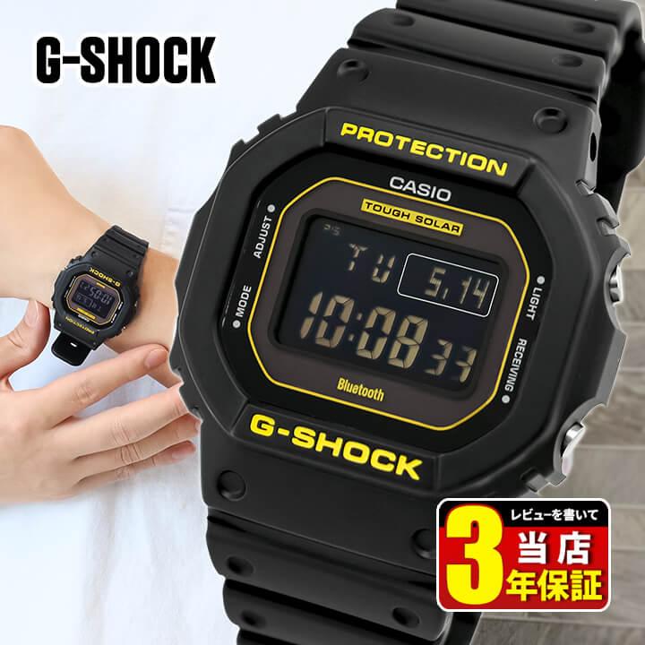 G-SHOCK Gショック ジーショック 電波 ソーラー タフソーラー GW