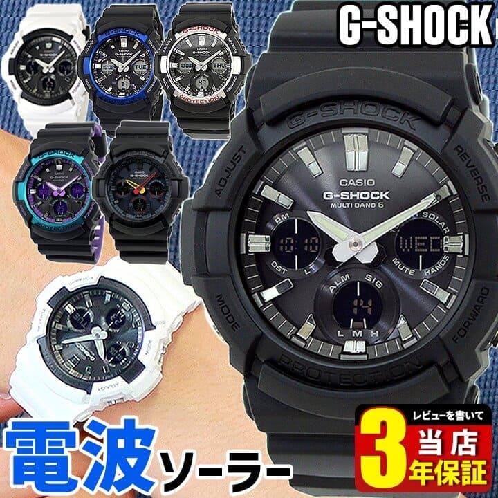 G-SHOCK Gショック カシオ 電波 タフソーラー GAW-100B-1A アナログ