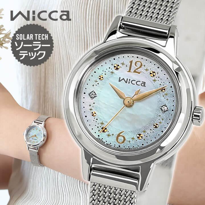 wicca（ウィッカ） お取り寄せ シチズン 夏限定モデル レディース