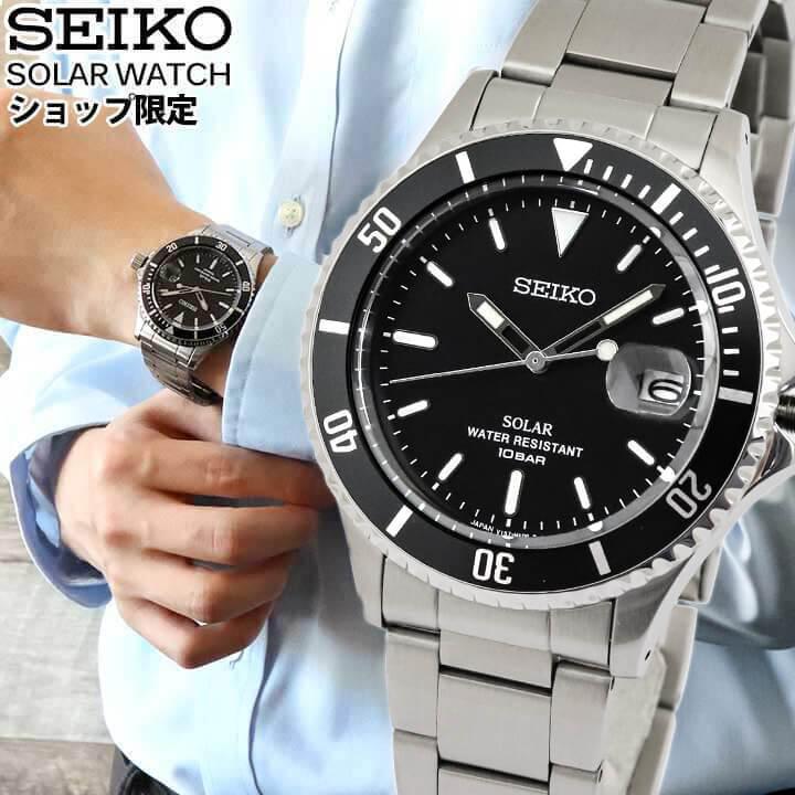 SEIKO（セイコー） お取り寄せ SOLAR WATCH ソーラーウォッチ