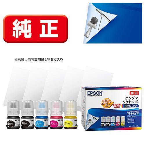 エプソン（EPSON） KETA-5CL ケンダマ/タケトンボ 純正 インクボトル 5
