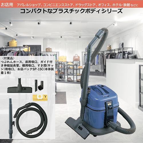 日立（HITACHI） CV-G1 業務用掃除機 : 特価COM - 通販 - Yahoo