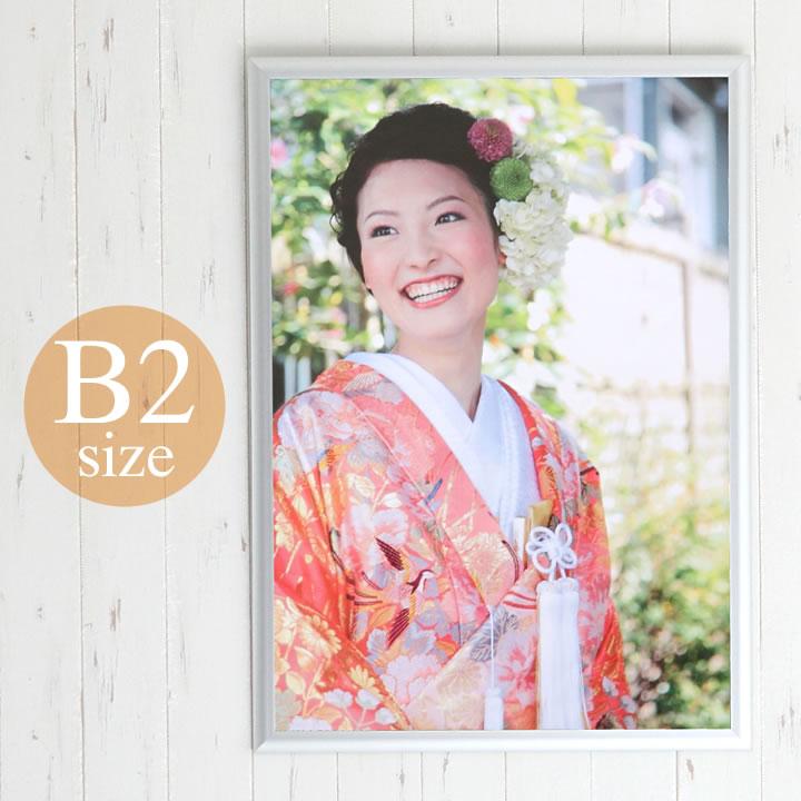 B2サイズ 515×728mm 額縁 ポスターフレーム パネル 曲面がきれいな