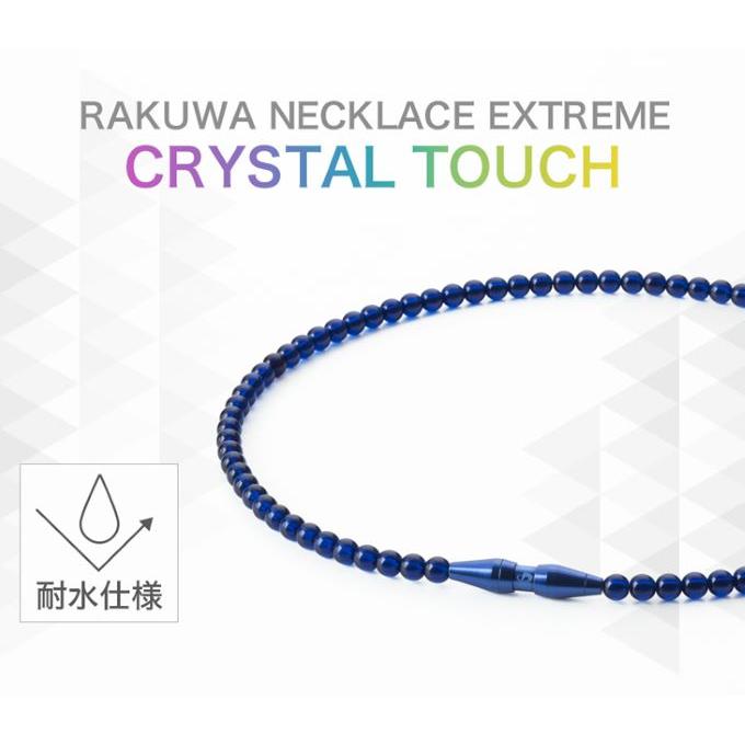 Phiten（ファイテン） RAKUWAネック EXTREME クリスタルタッチ