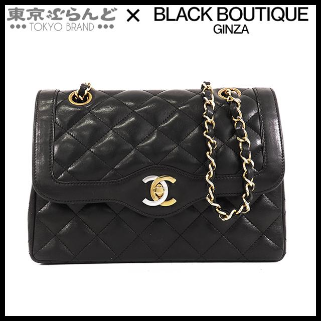 CHANEL（シャネル） パリ限定 Wフラップ Wチェーン ショルダーバッグ