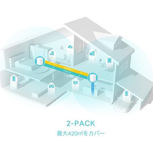 TP-Link(ティーピーリンク) Deco X50 2P AX3000メッシュWi-Fi 6