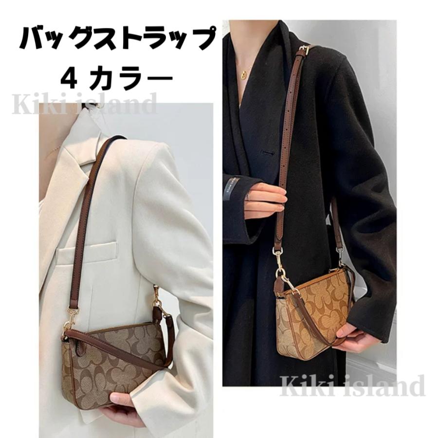 バッグストラップ 本革 coach バッグ用 ショルダー ベルト ストラップ