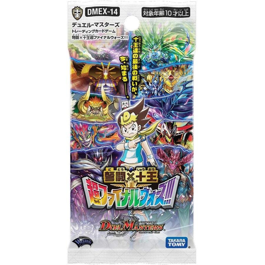 タカラトミー（TAKARA TOMY） デュエル・マスターズ TCG DMEX-14 弩闘