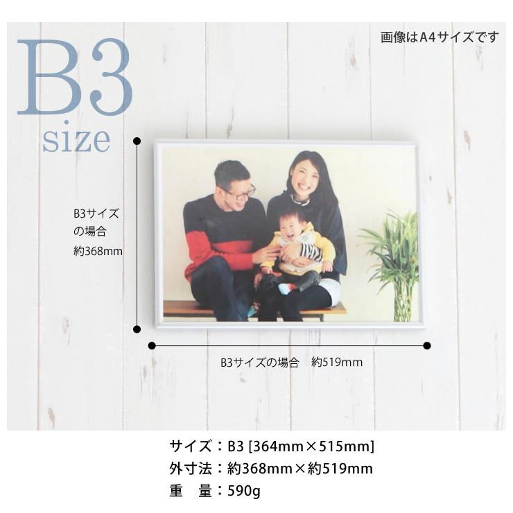 B3サイズ 364×515mm 額縁 ポスターフレーム パネル 厚みのあるシンプル
