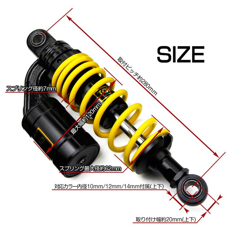 レブル250K-SEED製リアショック レブル250K-SEED製リアショック レブル