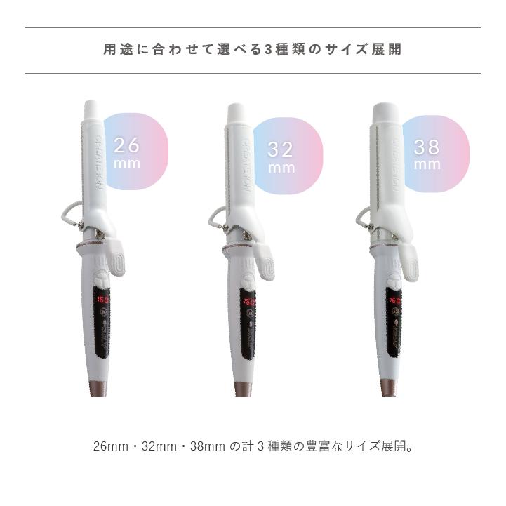 エレメア クレイツ カールアイロン 26mm / 32mm 38mm 正規品 選べる