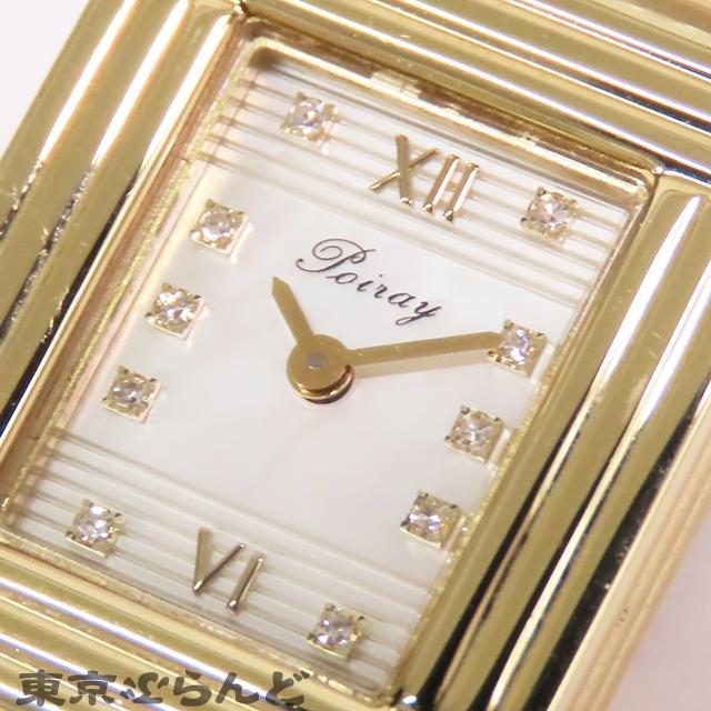 3年保証 ポアレ Poiray マ・プルミエ K18YG パール パールブレスレット