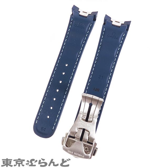 OMEGA（オメガ） シーマスター アクアテラ用 替えベルト 純正