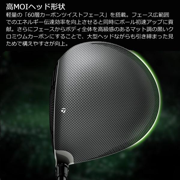 Qi35 TaylorMade MAX ドライバー 2025 Diamana BLUE TM50 カーボン