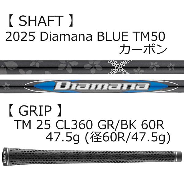 Qi35 TaylorMade MAX ドライバー 2025 Diamana BLUE TM50 カーボン