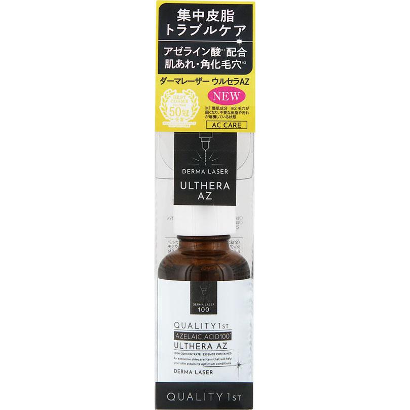 クオリティファースト ダーマレーザー ウルセラAZ 30mL