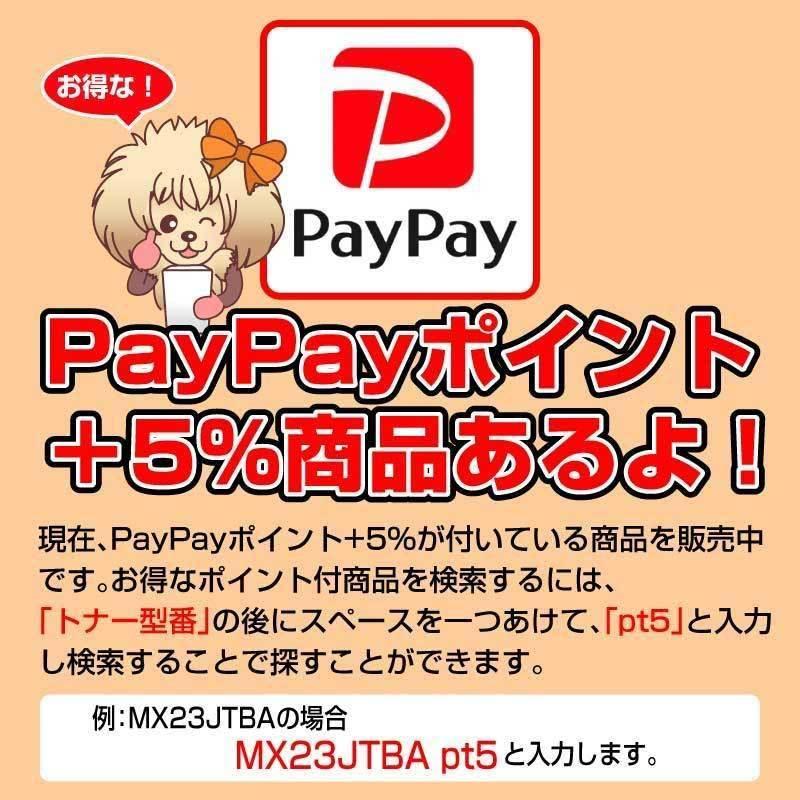 IPSiO リコー RICOH IM C6010トナー/IMC6010 4色/ブラック/シアン