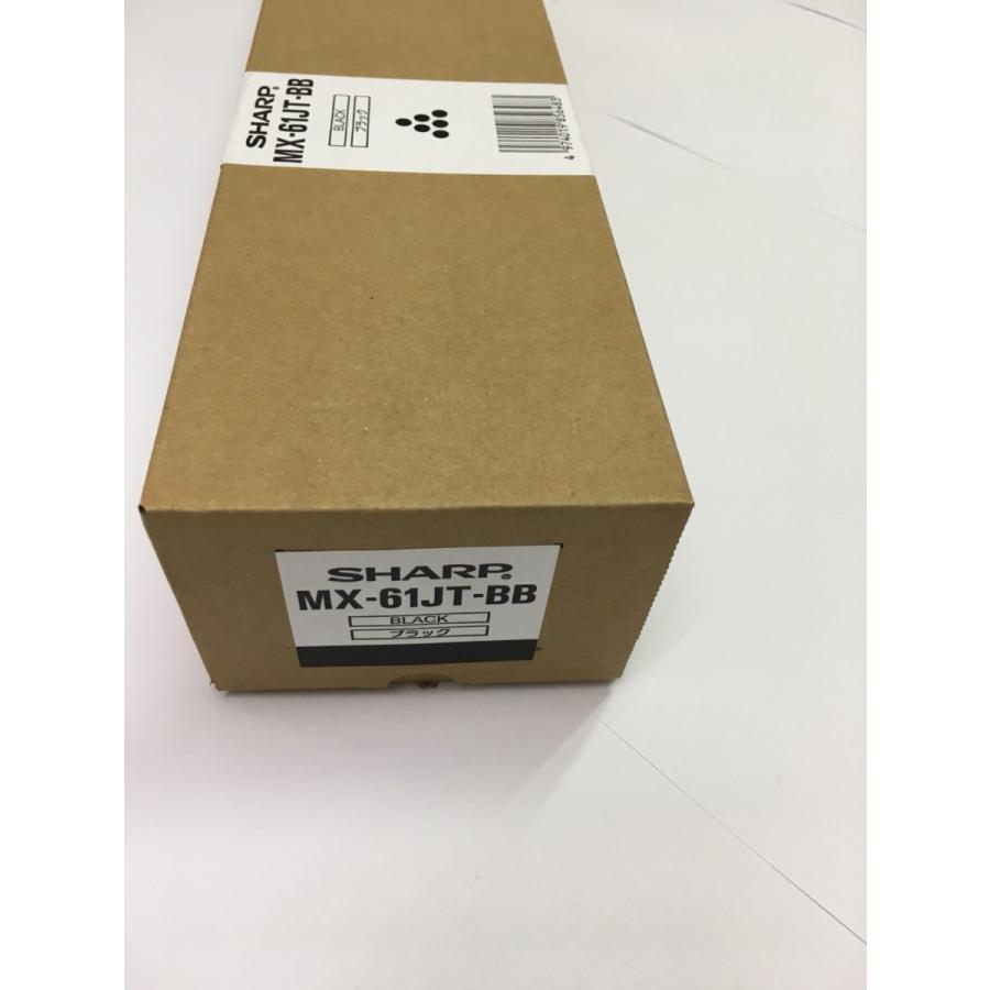 SHARP（シャープ） MX-61JT-BB 純正トナー ブラック 小容量 MX61JTBB
