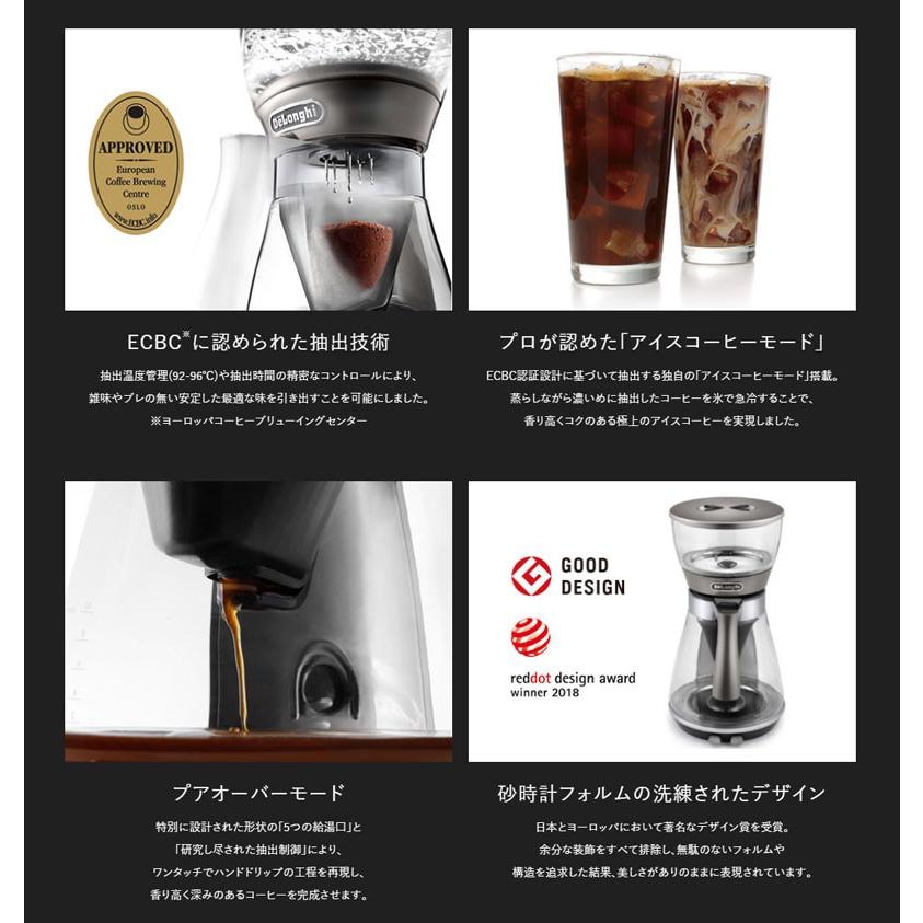 デロンギ クレシドラ ドリップコーヒーメーカー ICM17270J 送料無料