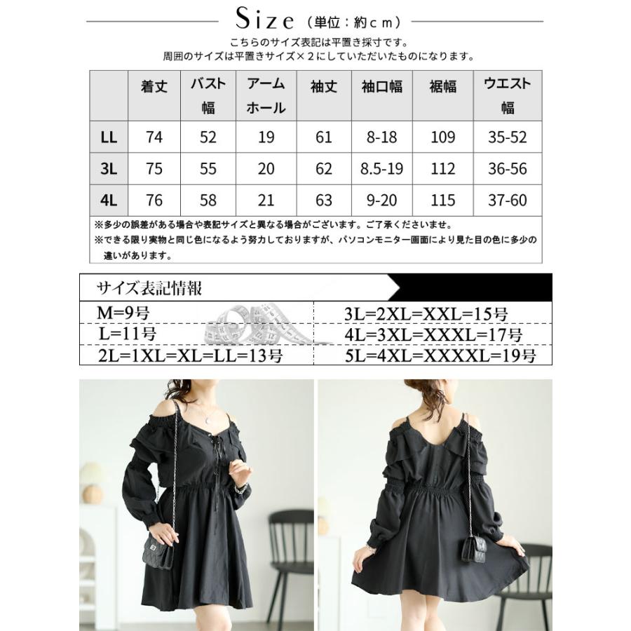 GOLDJAPAN（ゴールドジャパン） 大きいサイズ レディース ワンピース