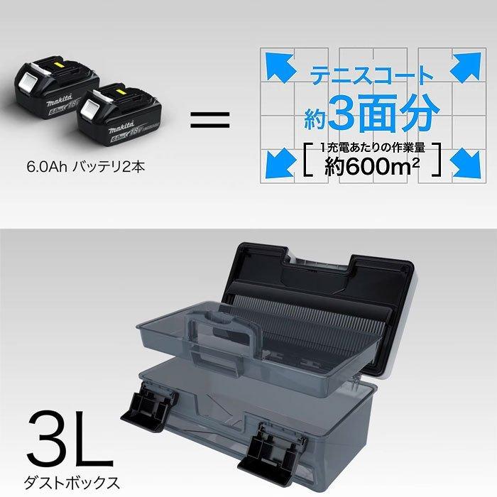 マキタ（makita） 18V ロボットクリーナー RC300DZ 本体のみ(バッテリ