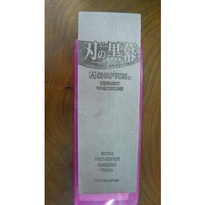 シャプトン（SHAPTON） 刃の黒幕 グリーン ＃2000 : ToolMate別館