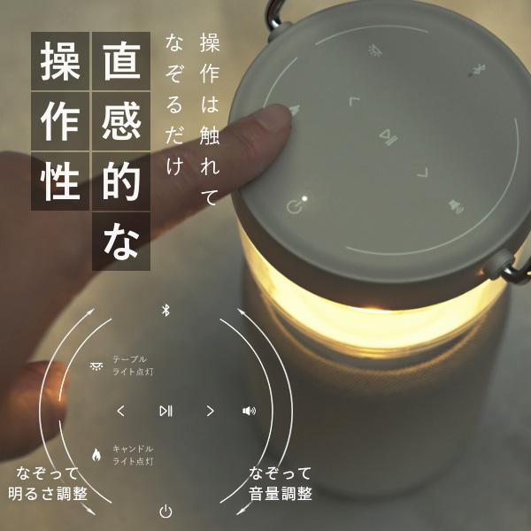 Re・De Light & Sound（リデ ライト アンド サウンド）ワイヤレス