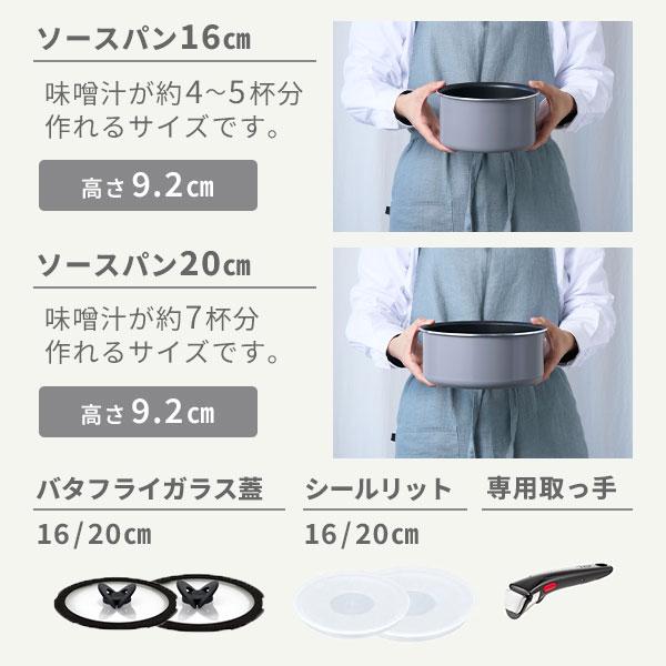 インジニオ・ネオ 【3/5〜順次出荷】T-FAL ティファール フレーズ